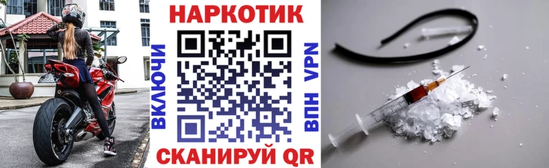 Купить закладку APVP  Амфетамин  Меф мяу мяу  Гашиш  МАРИХУАНА  Красный Сулин