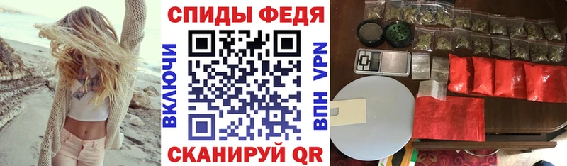 Купить Красный Сулин АМФЕТАМИН 98%