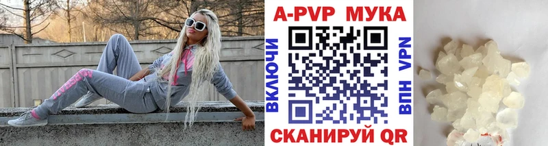 Alpha-PVP СК Красный Сулин