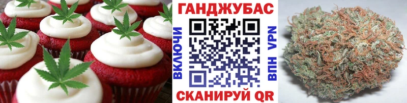 Купить где  Красный Сулин  Еда ТГК конопля 