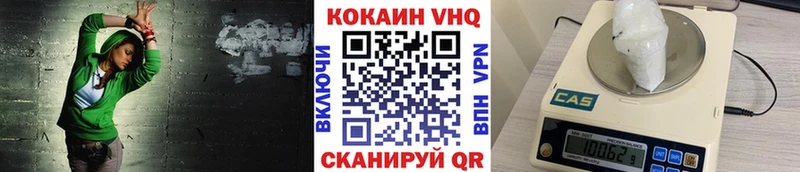 Cocaine Columbia Купить где Красный Сулин