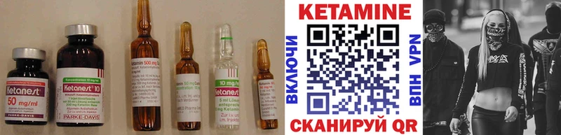 КЕТАМИН ketamine Купить Красный Сулин