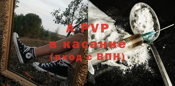 спайс Горно-Алтайск
