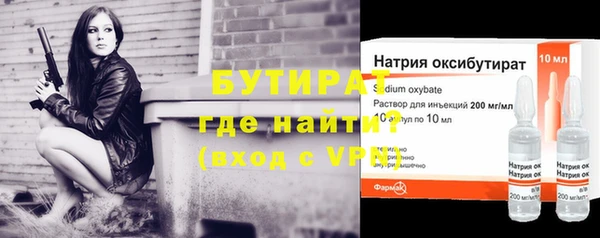 МДМА Гусев