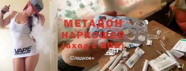 дживик Гусь-Хрустальный