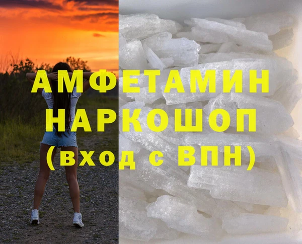 марки nbome Гусиноозёрск