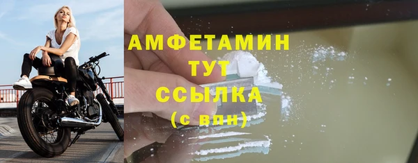 марки nbome Гусиноозёрск