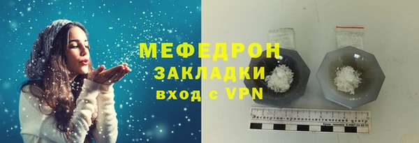 марки nbome Горнозаводск