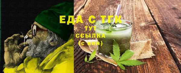 МДМА Гусев