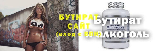 дживик Гусь-Хрустальный