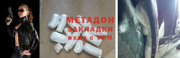 спайс Горно-Алтайск