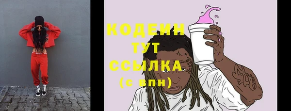 марки nbome Гусиноозёрск