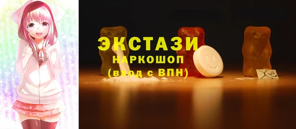 МДМА Гусев