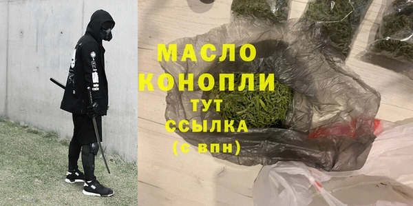 эйфоретик Горняк