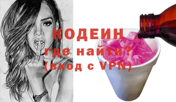 эйфоретик Горняк
