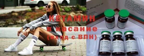 марки nbome Гусиноозёрск