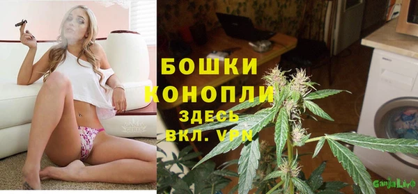 МДМА Гусев