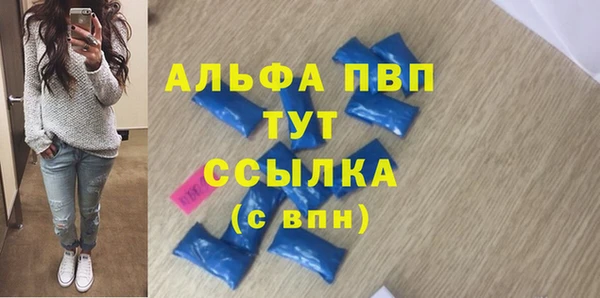 МДМА Гусев