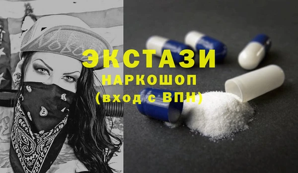МДМА Гусев