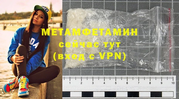 МДМА Гусев