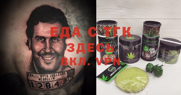 марки nbome Гусиноозёрск