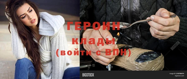 марки nbome Горнозаводск
