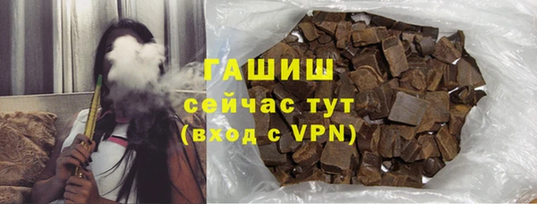 эйфоретик Горняк
