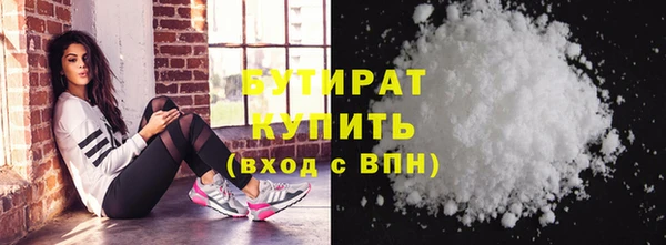 марки nbome Гусиноозёрск