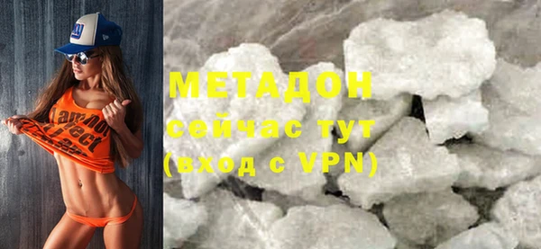 марки nbome Гусиноозёрск