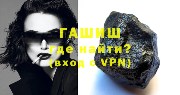 эйфоретик Горняк