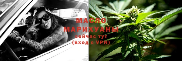 марки nbome Горнозаводск