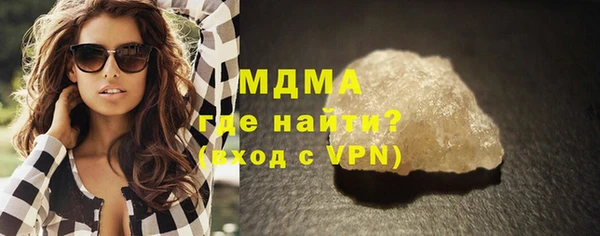спайс Горно-Алтайск