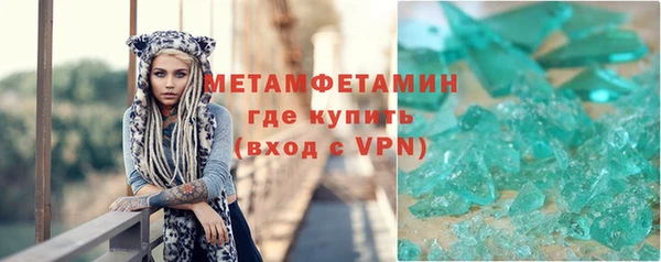 МДМА Гусев
