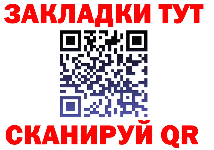 МДМА VHQ зеркало мориарти ОМГ ОМГ Красный Сулин