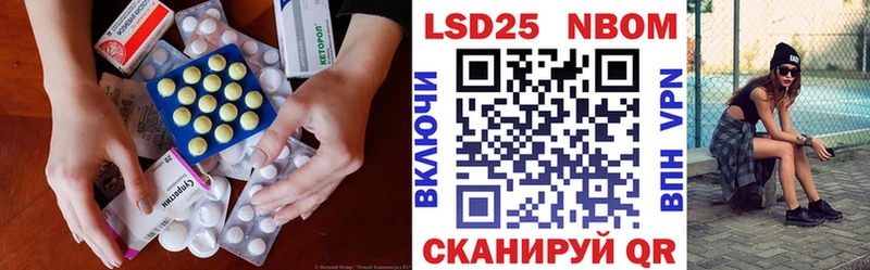 Купить Красный Сулин Лсд 25 экстази ecstasy