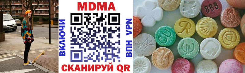 МДМА Molly  Купить  Красный Сулин 