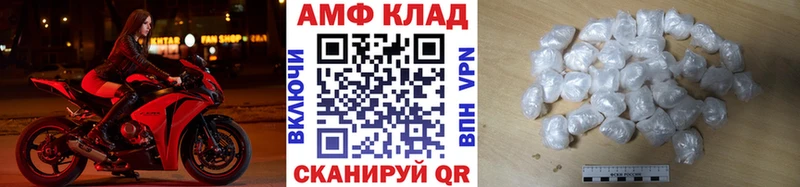 Первитин Декстрометамфетамин 99.9% Красный Сулин