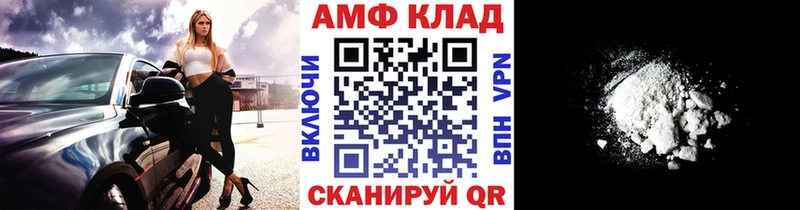 МЕТАМФЕТАМИН Декстрометамфетамин 99.9%  Купить где  Красный Сулин 