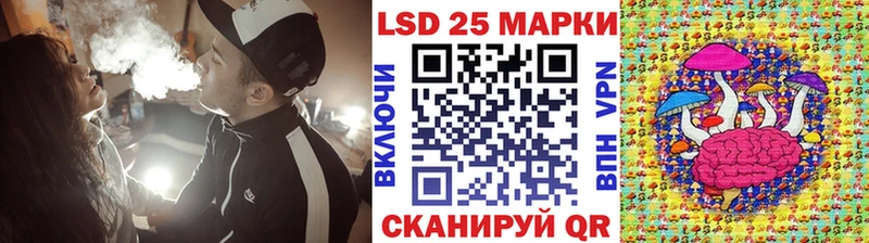 Марки 25I-NBOMe 1,5мг  Купить  Красный Сулин 